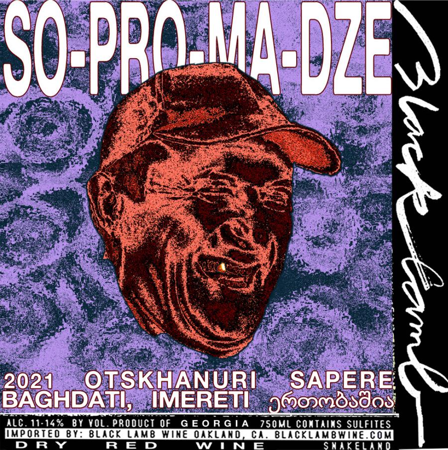 SOPROMADZE: 2019 Otskhanuri Sapere