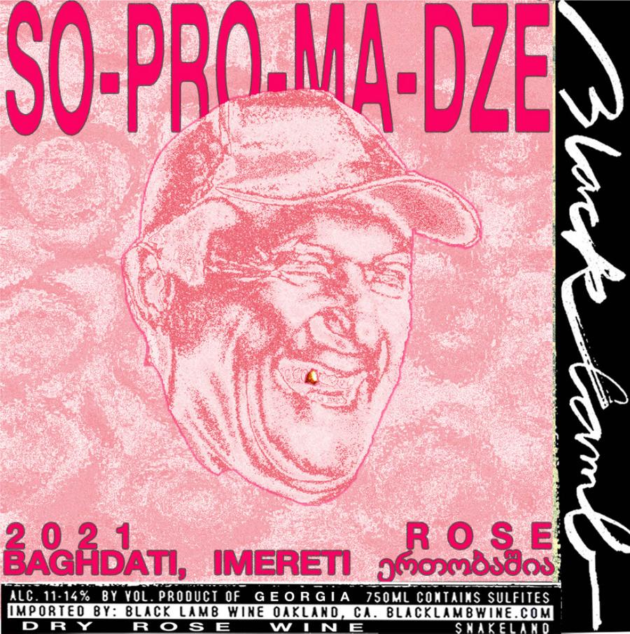 SOPROMADZE: 2021 Rose